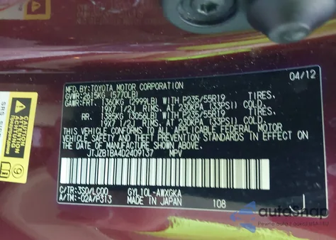 2013 Lexus Rx 450H из США, поврежденный, VIN JTJZB1BA4D2409137